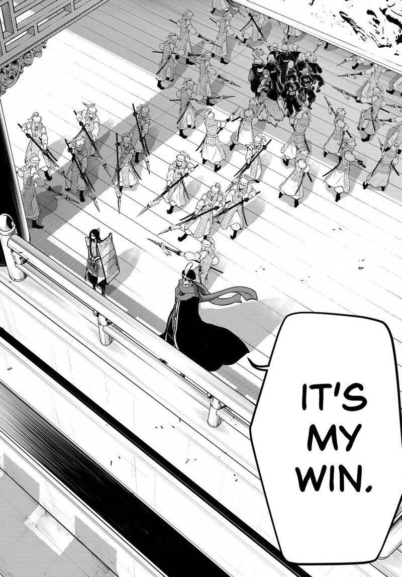 Shoukoku No Altair Gaiden Toukoku No Subaru Chapter 28 Page 34
