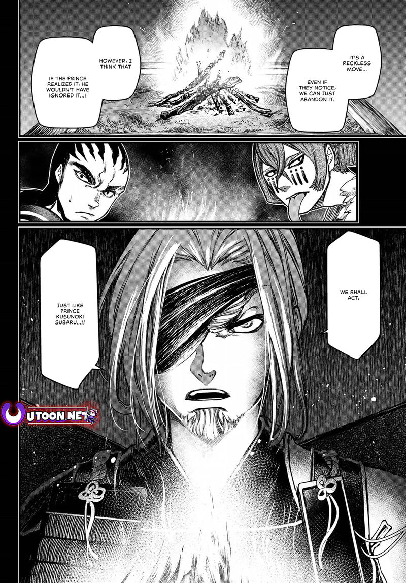 Shoukoku No Altair Gaiden Toukoku No Subaru Chapter 28 Page 4