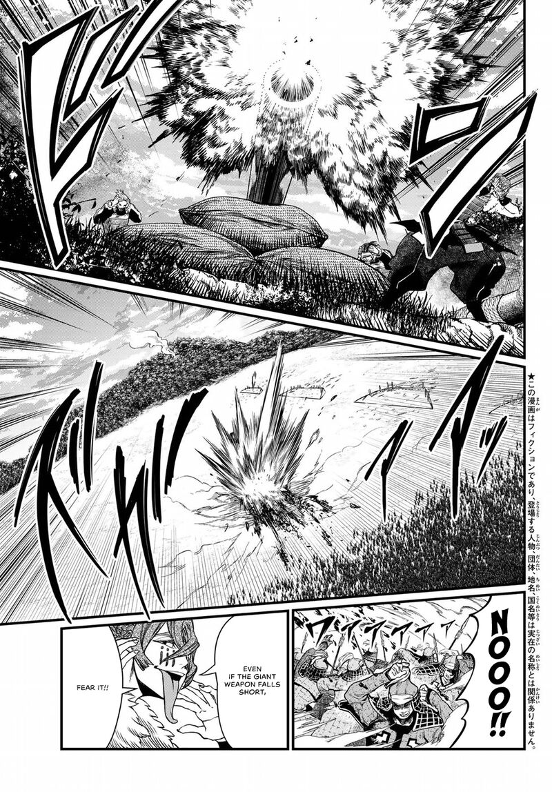 Shoukoku No Altair Gaiden Toukoku No Subaru Chapter 28 Page 5