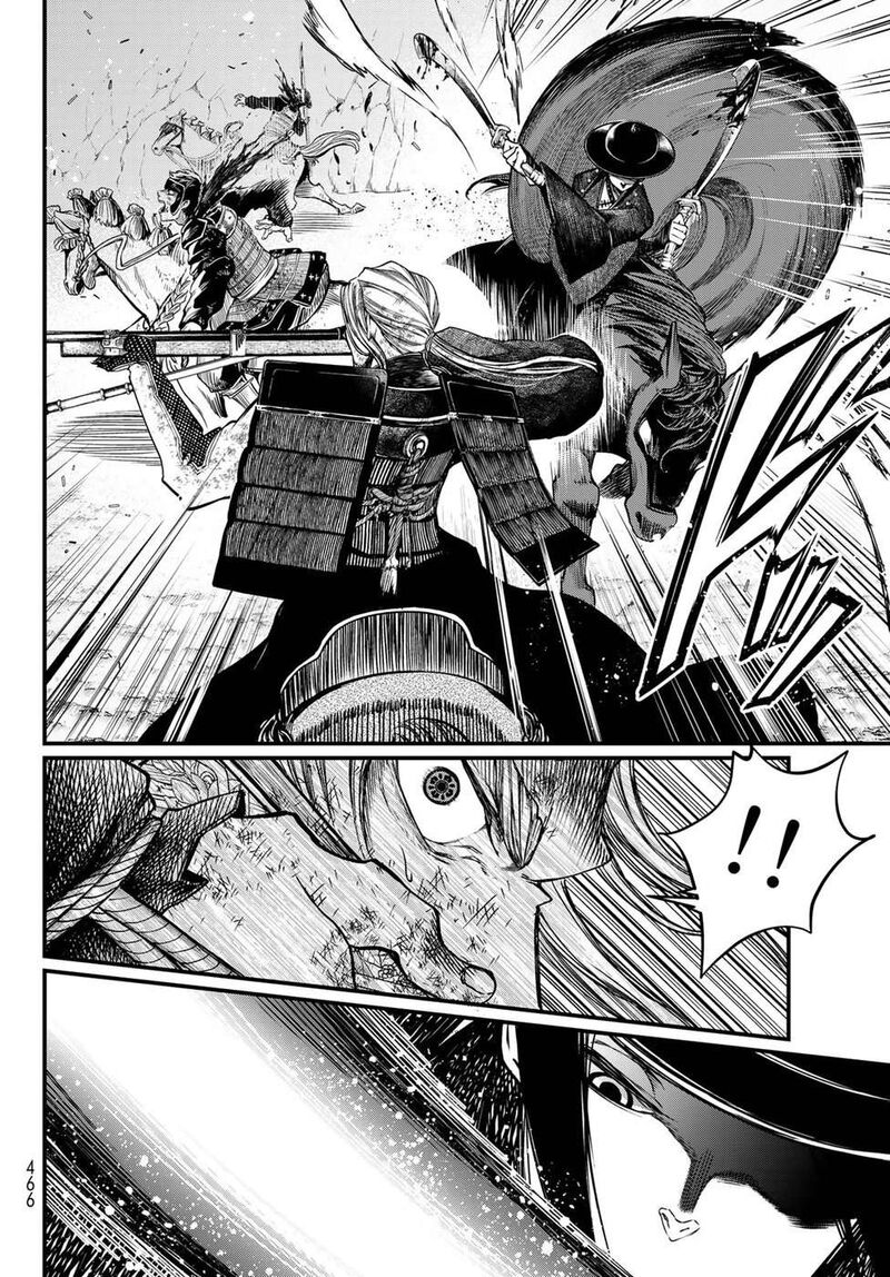 Shoukoku No Altair Gaiden Toukoku No Subaru Chapter 29 Page 10