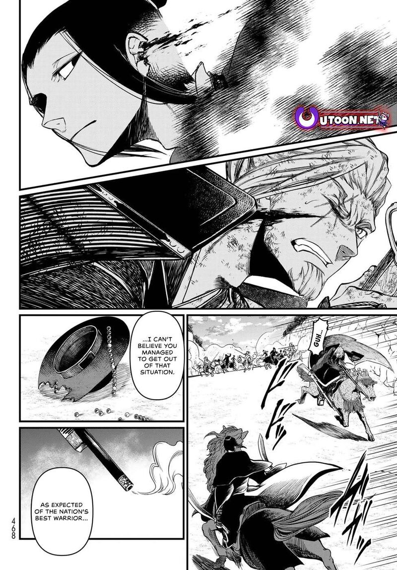 Shoukoku No Altair Gaiden Toukoku No Subaru Chapter 29 Page 12