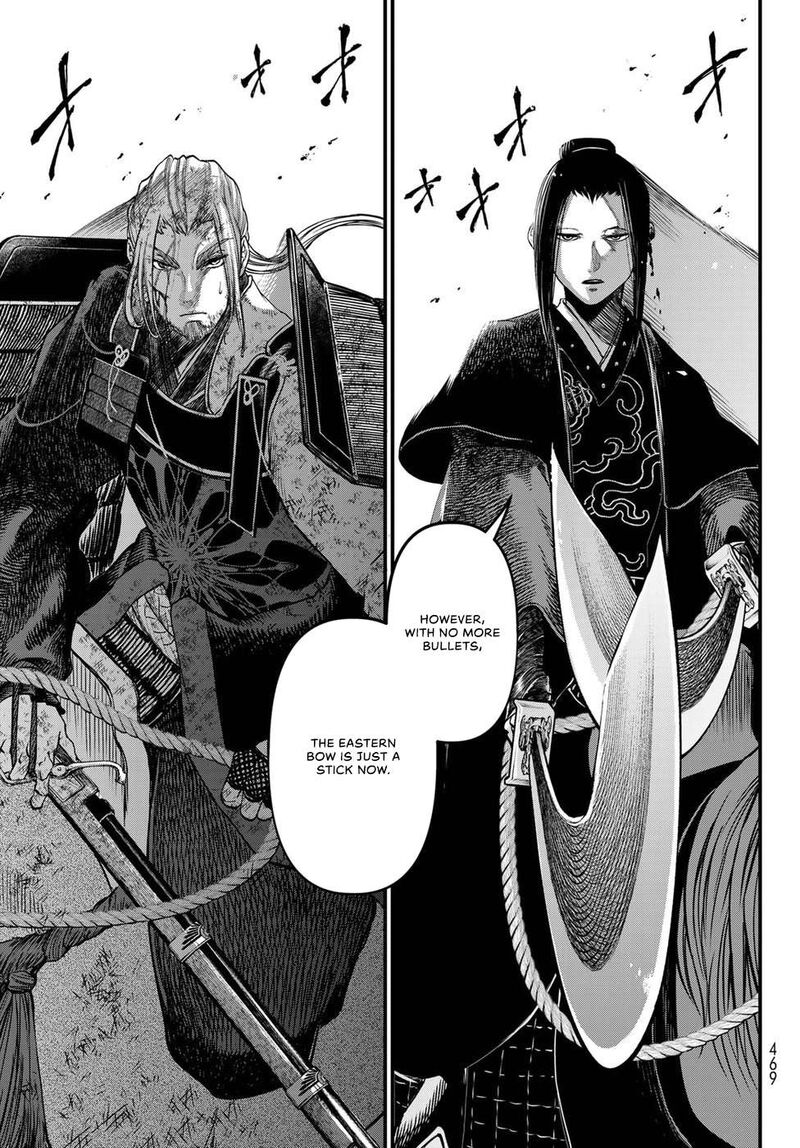 Shoukoku No Altair Gaiden Toukoku No Subaru Chapter 29 Page 13