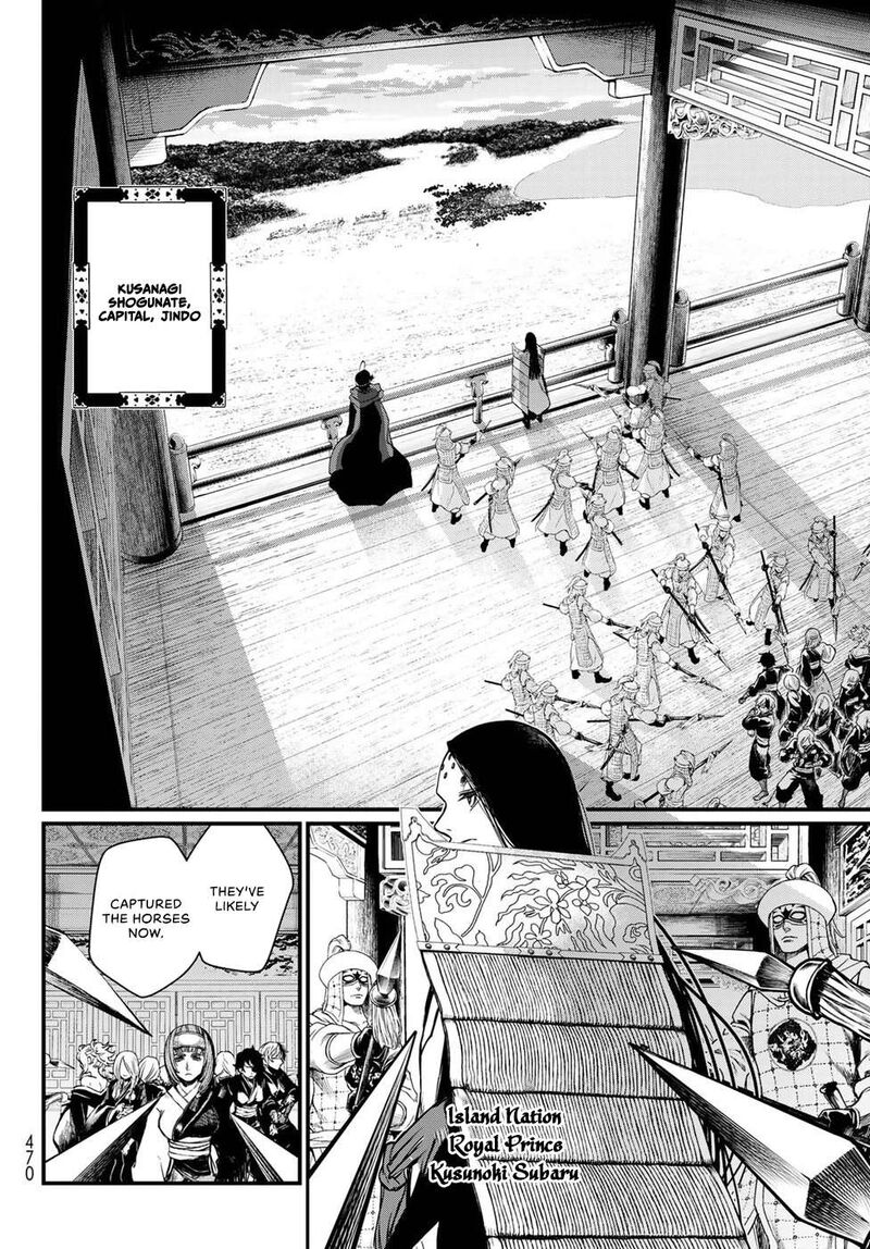 Shoukoku No Altair Gaiden Toukoku No Subaru Chapter 29 Page 14