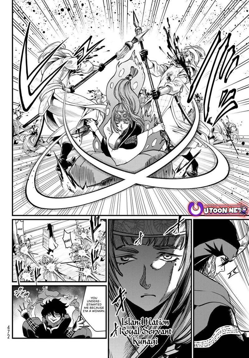 Shoukoku No Altair Gaiden Toukoku No Subaru Chapter 29 Page 16