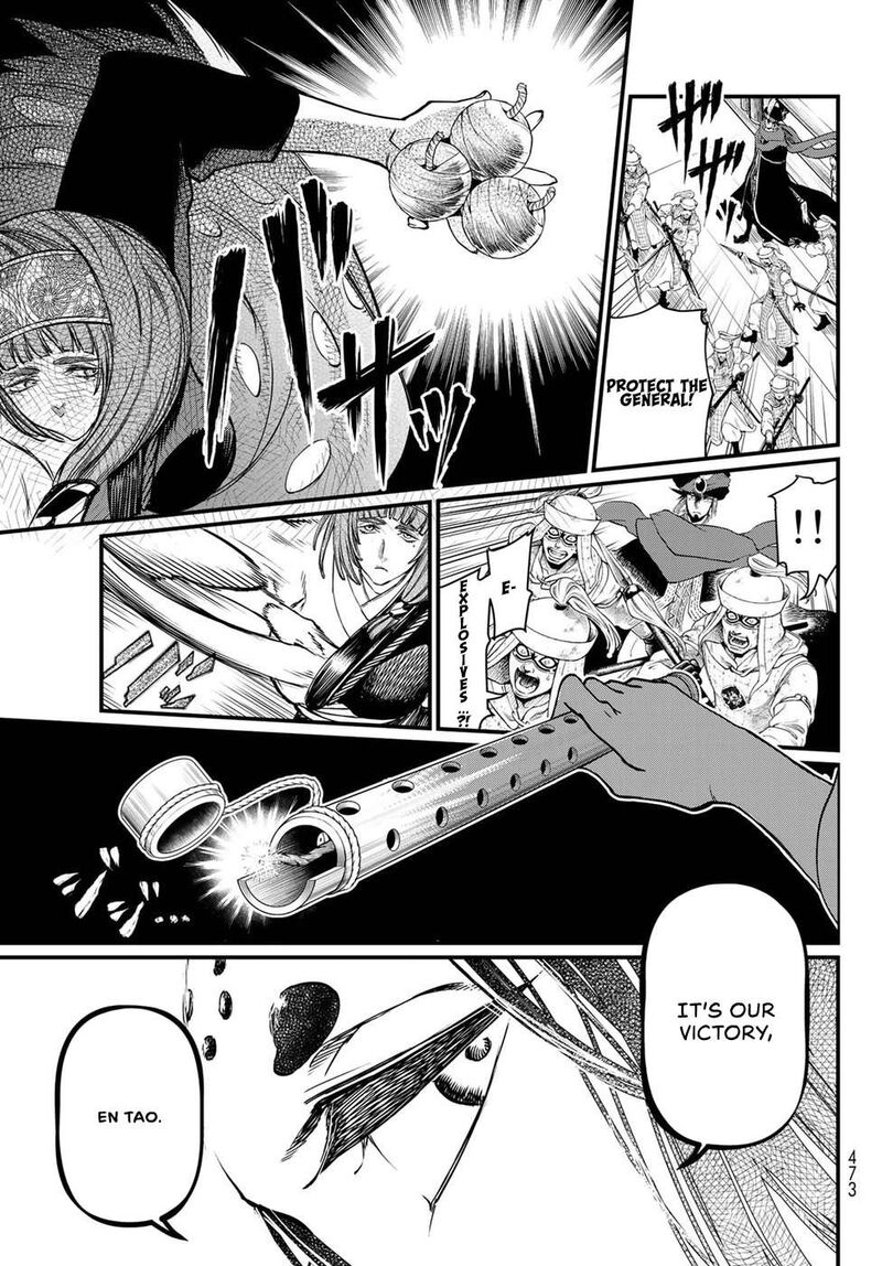 Shoukoku No Altair Gaiden Toukoku No Subaru Chapter 29 Page 17