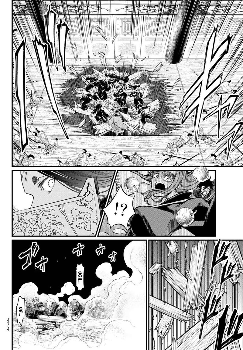 Shoukoku No Altair Gaiden Toukoku No Subaru Chapter 29 Page 18