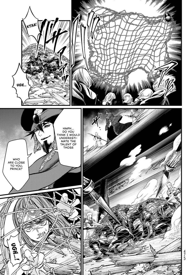 Shoukoku No Altair Gaiden Toukoku No Subaru Chapter 29 Page 19