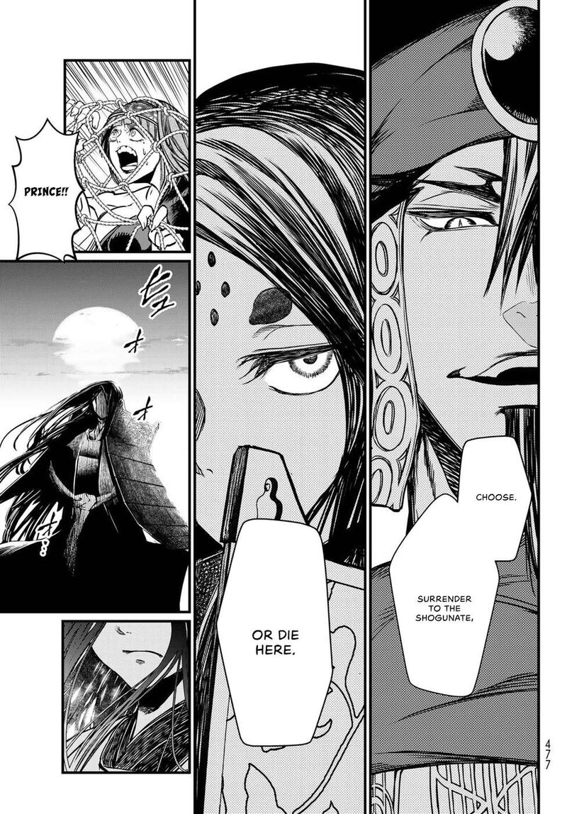 Shoukoku No Altair Gaiden Toukoku No Subaru Chapter 29 Page 21