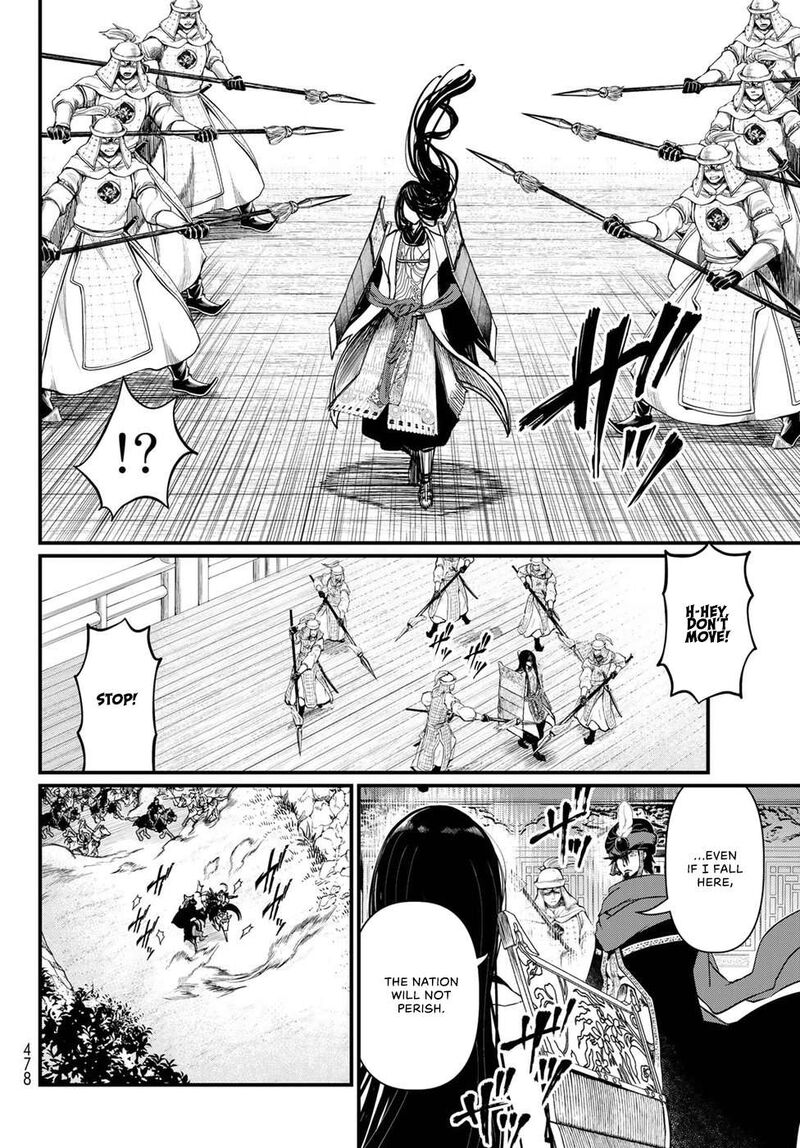 Shoukoku No Altair Gaiden Toukoku No Subaru Chapter 29 Page 22