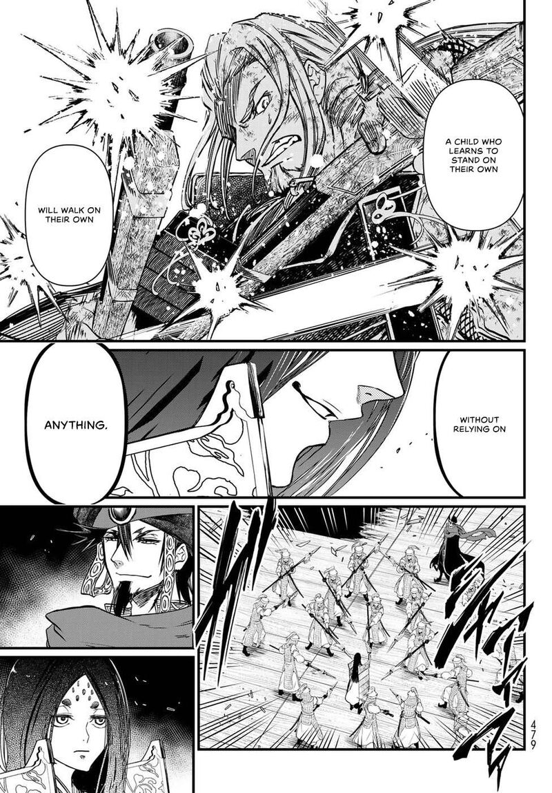 Shoukoku No Altair Gaiden Toukoku No Subaru Chapter 29 Page 23