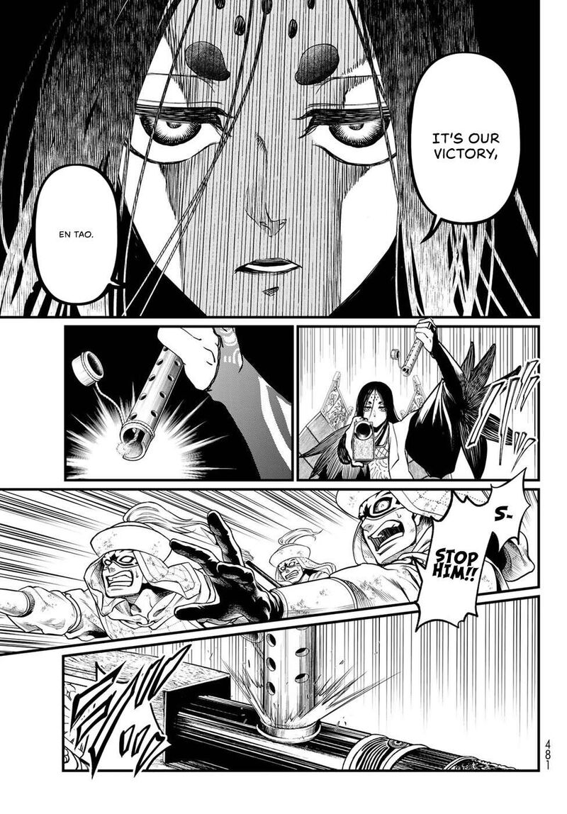 Shoukoku No Altair Gaiden Toukoku No Subaru Chapter 29 Page 25