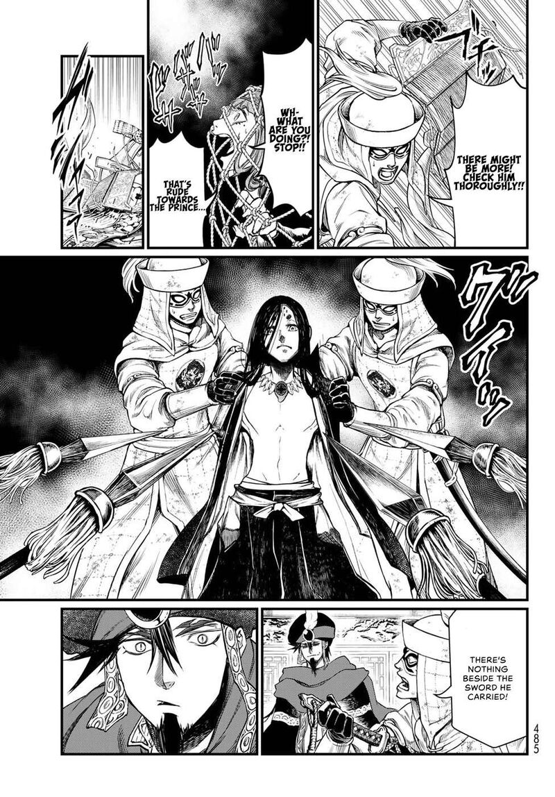 Shoukoku No Altair Gaiden Toukoku No Subaru Chapter 29 Page 29