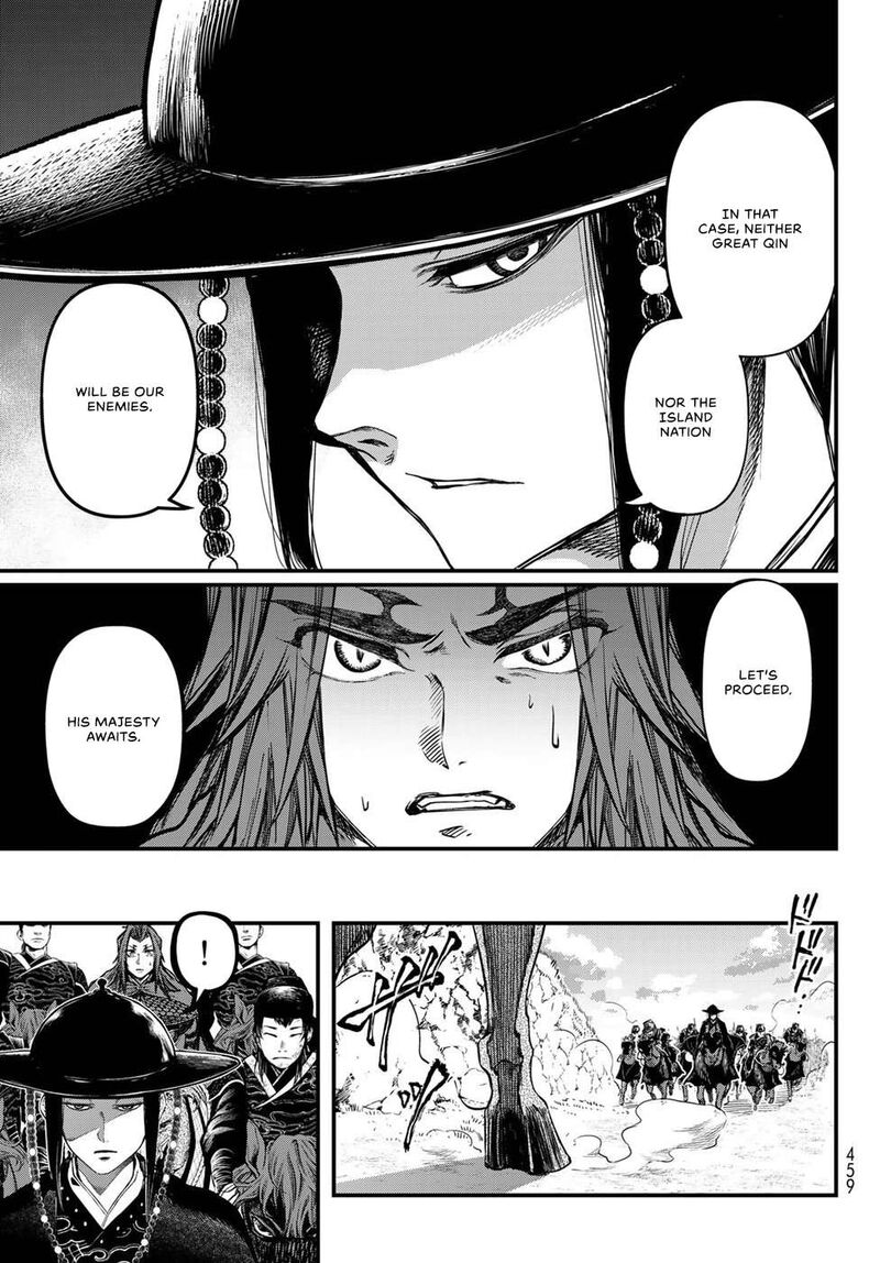 Shoukoku No Altair Gaiden Toukoku No Subaru Chapter 29 Page 3