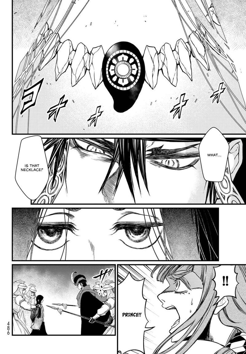 Shoukoku No Altair Gaiden Toukoku No Subaru Chapter 29 Page 30