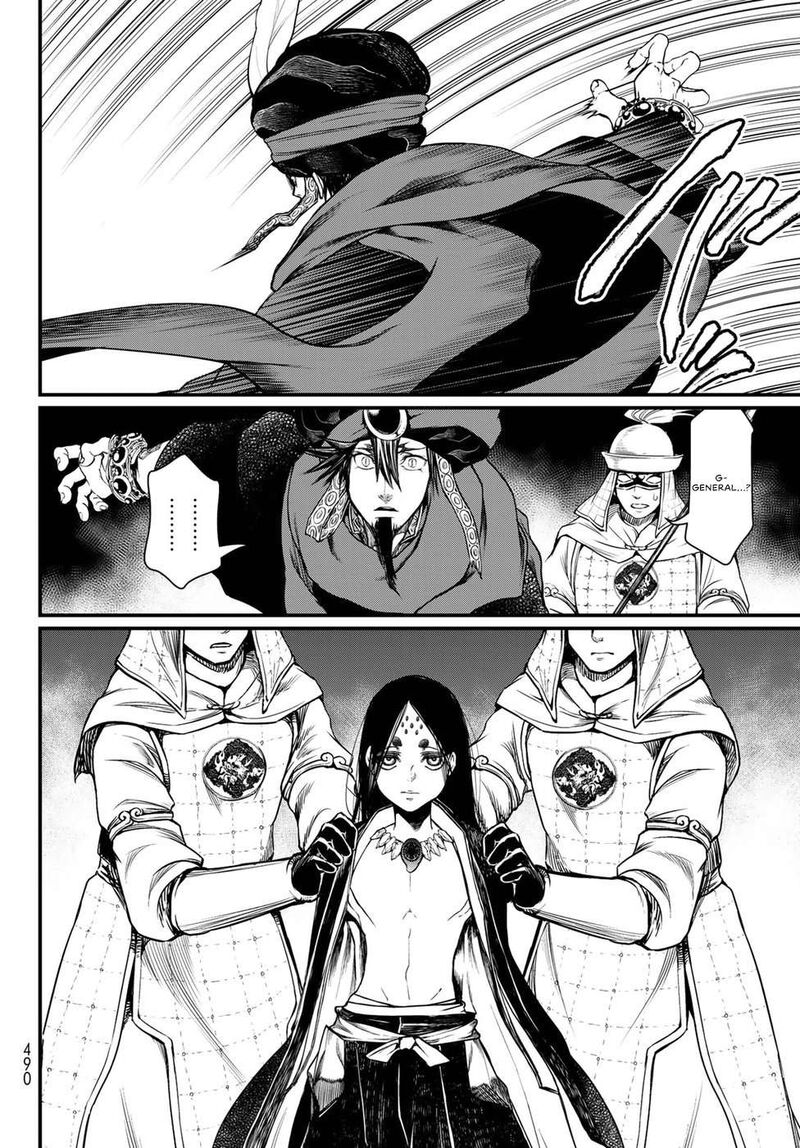 Shoukoku No Altair Gaiden Toukoku No Subaru Chapter 29 Page 34