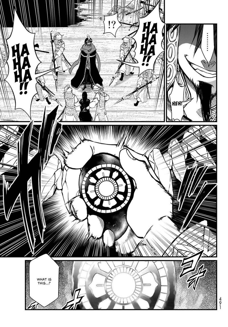 Shoukoku No Altair Gaiden Toukoku No Subaru Chapter 29 Page 35