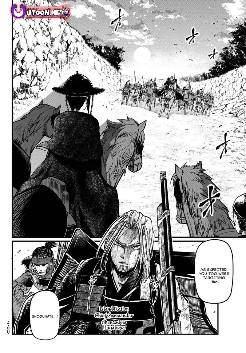 Shoukoku No Altair Gaiden Toukoku No Subaru Chapter 29 Page 4