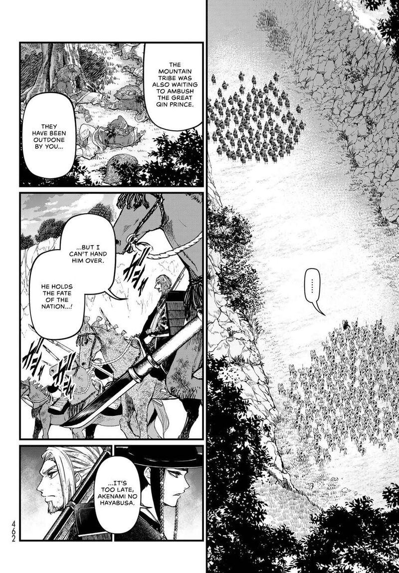 Shoukoku No Altair Gaiden Toukoku No Subaru Chapter 29 Page 6