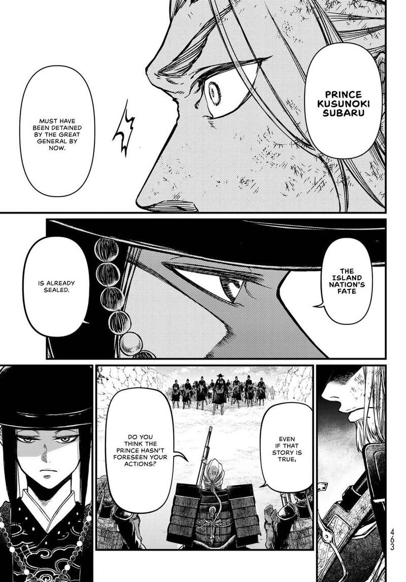 Shoukoku No Altair Gaiden Toukoku No Subaru Chapter 29 Page 7