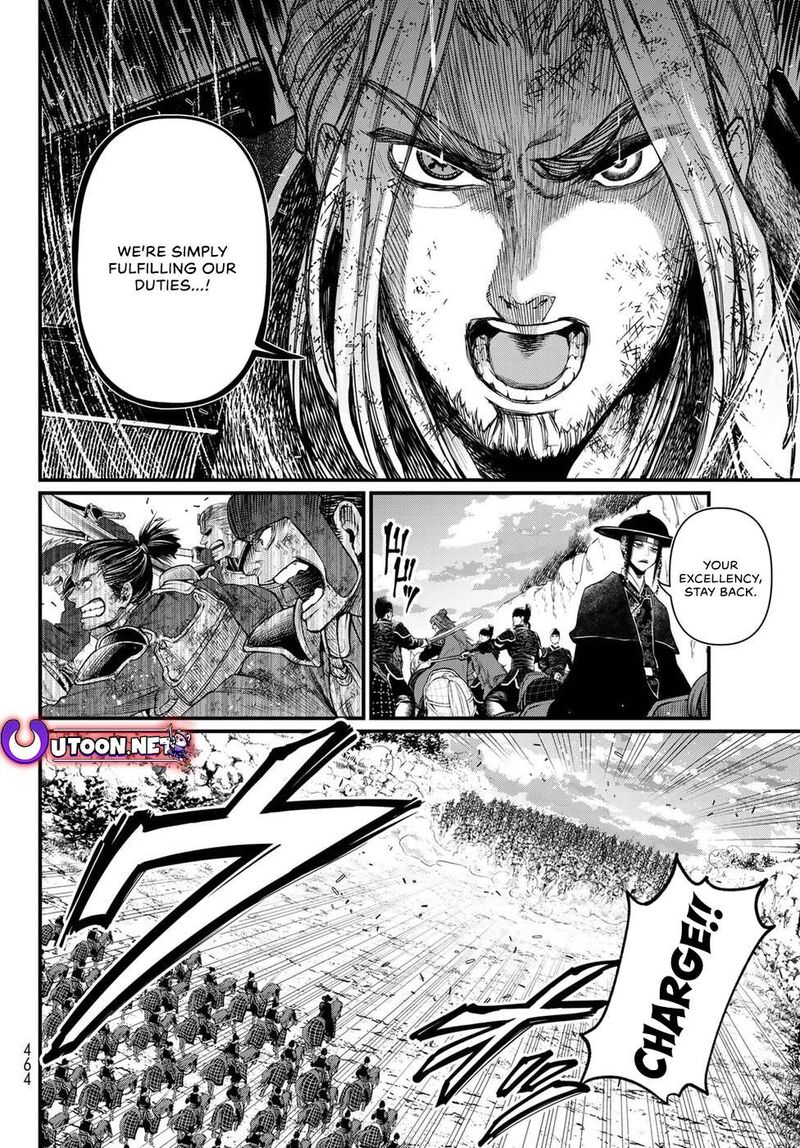 Shoukoku No Altair Gaiden Toukoku No Subaru Chapter 29 Page 8