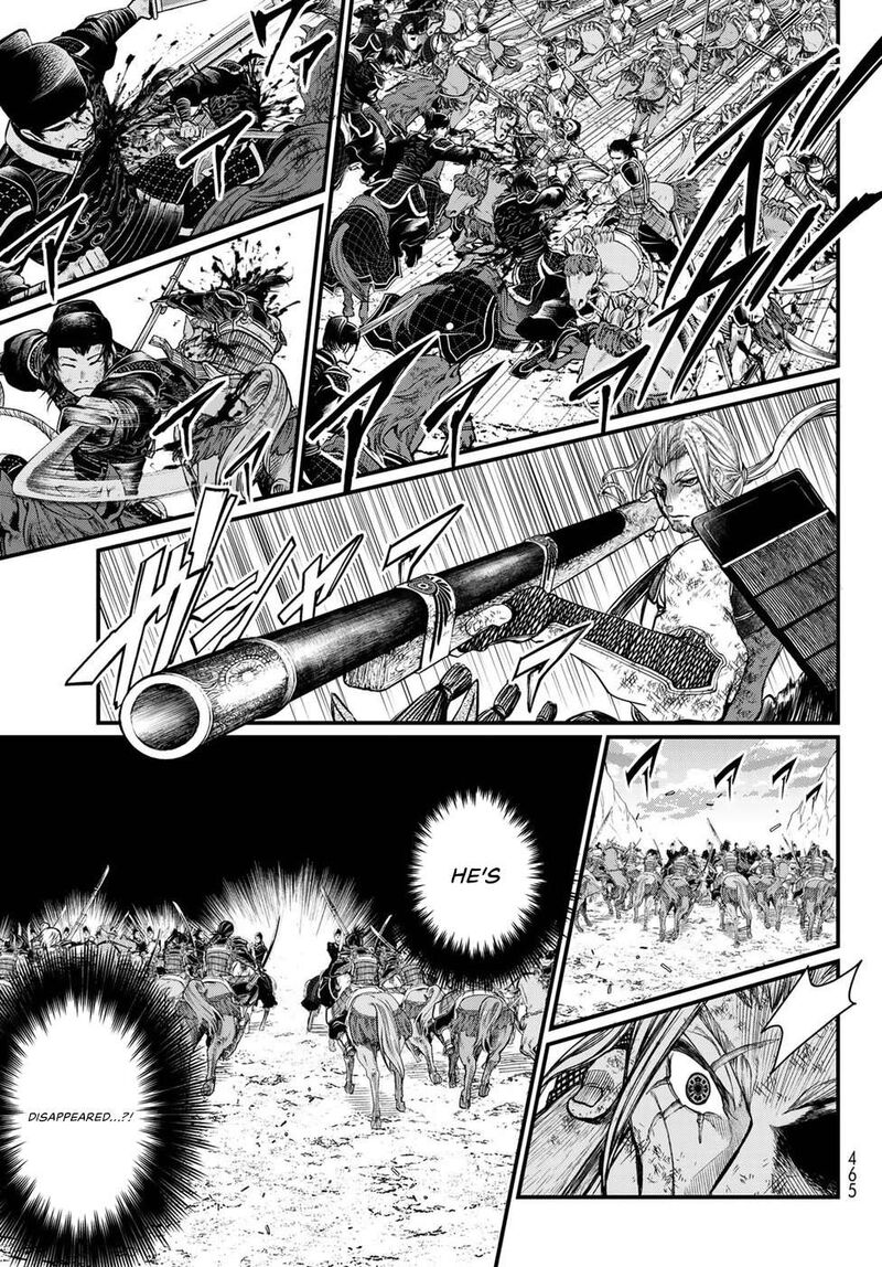 Shoukoku No Altair Gaiden Toukoku No Subaru Chapter 29 Page 9