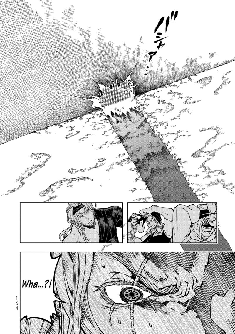 Shoukoku No Altair Gaiden Toukoku No Subaru Chapter 3 Page 12