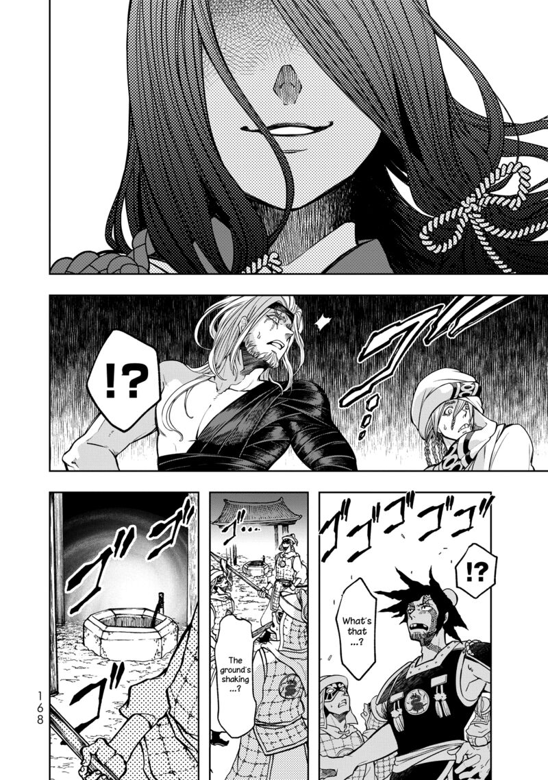 Shoukoku No Altair Gaiden Toukoku No Subaru Chapter 3 Page 16