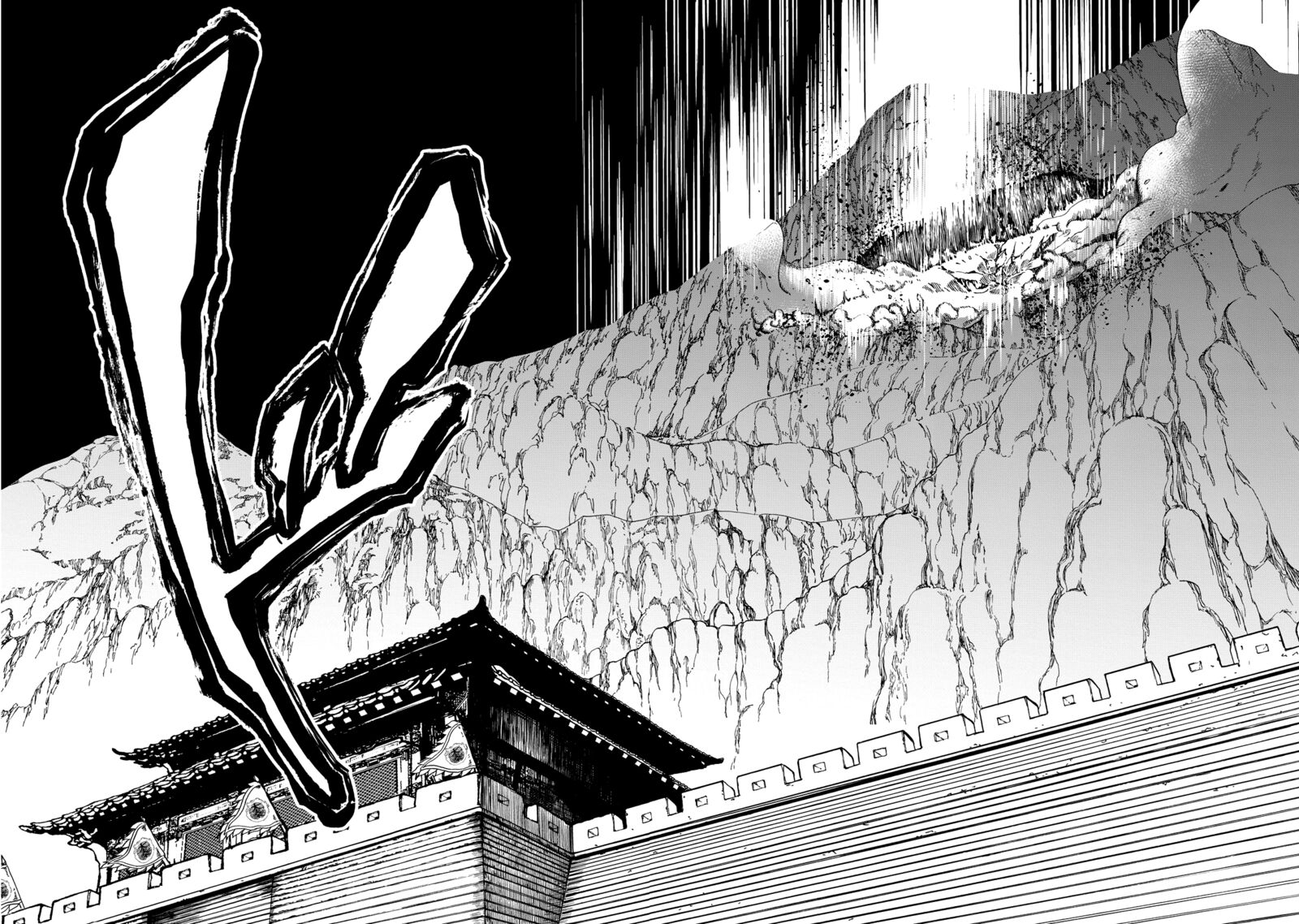 Shoukoku No Altair Gaiden Toukoku No Subaru Chapter 3 Page 18