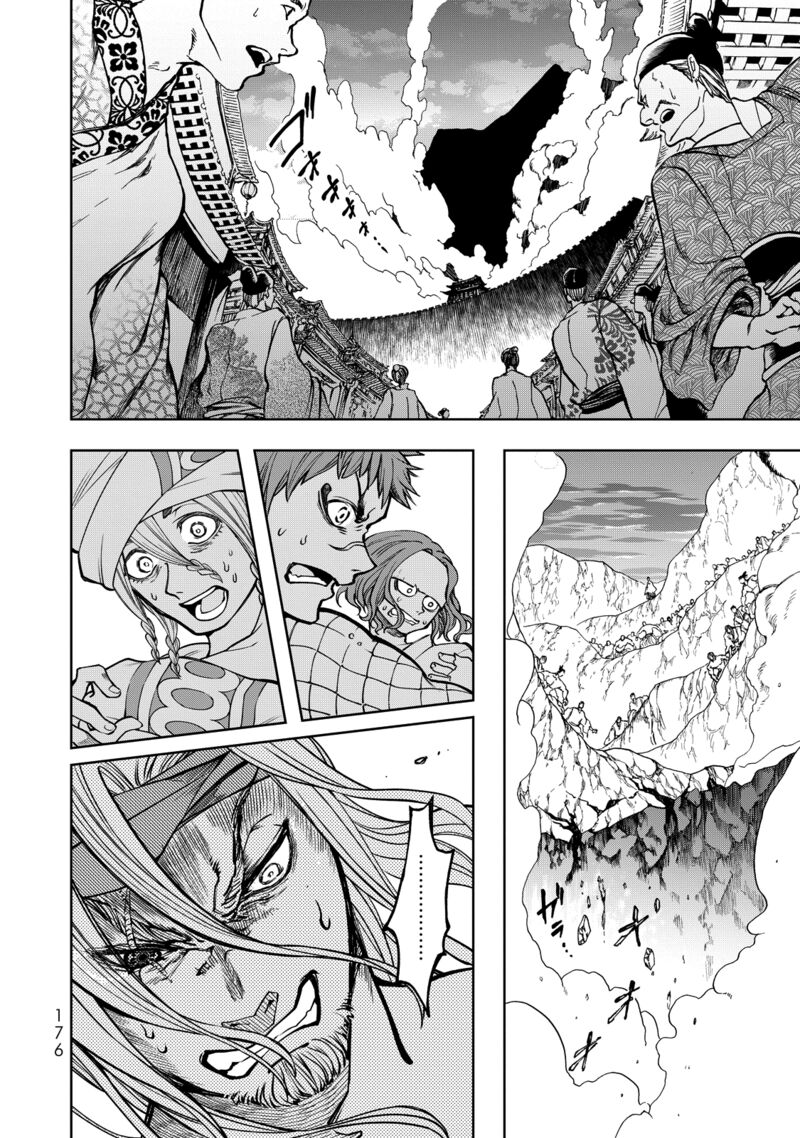 Shoukoku No Altair Gaiden Toukoku No Subaru Chapter 3 Page 22