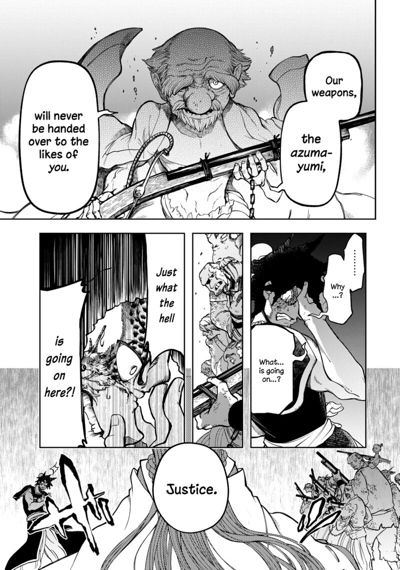 Shoukoku No Altair Gaiden Toukoku No Subaru Chapter 3 Page 28