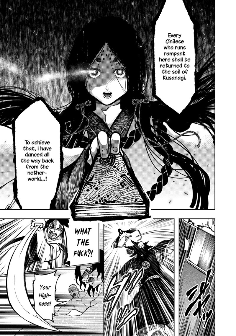 Shoukoku No Altair Gaiden Toukoku No Subaru Chapter 3 Page 30