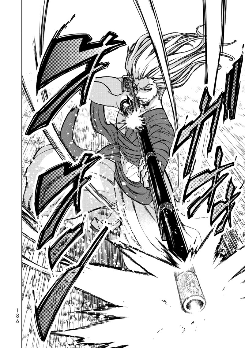 Shoukoku No Altair Gaiden Toukoku No Subaru Chapter 3 Page 31