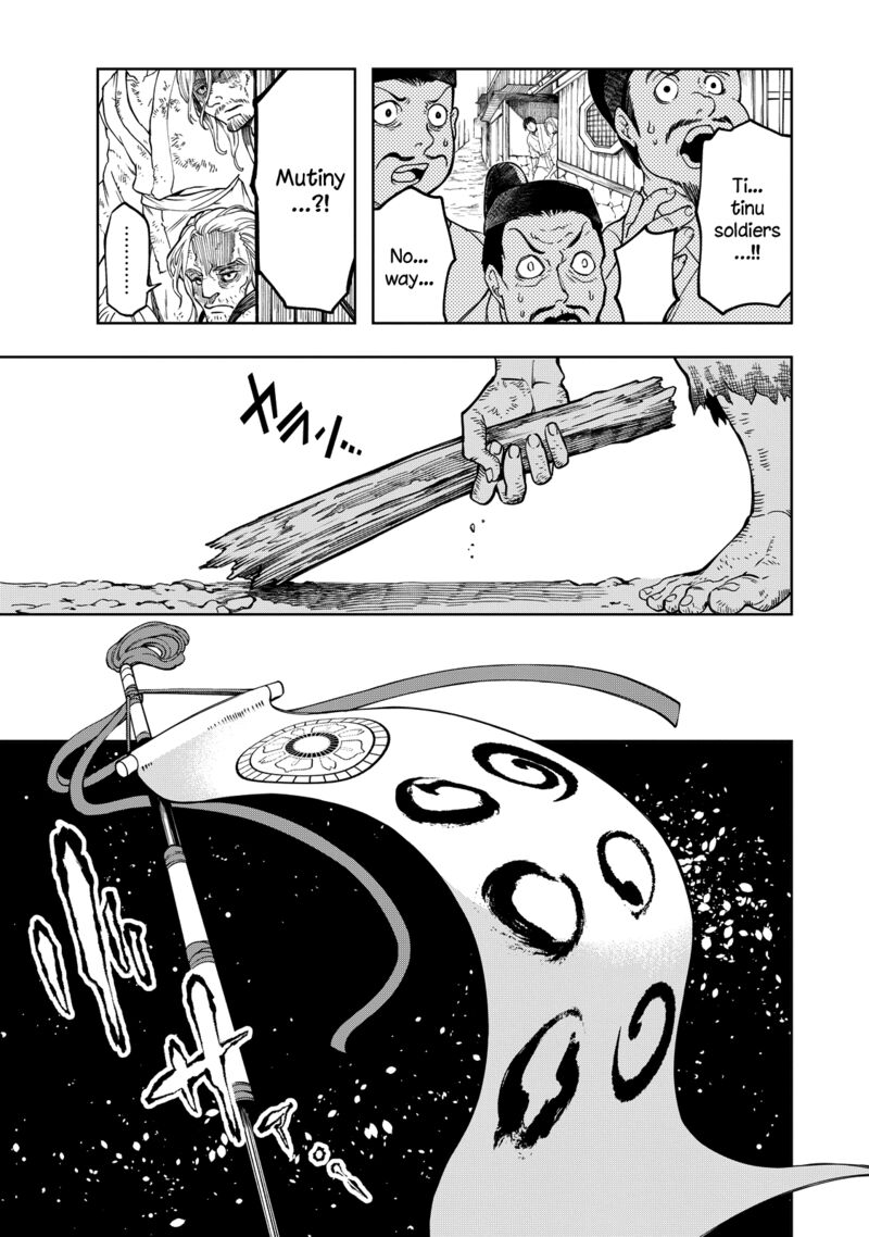 Shoukoku No Altair Gaiden Toukoku No Subaru Chapter 3 Page 34