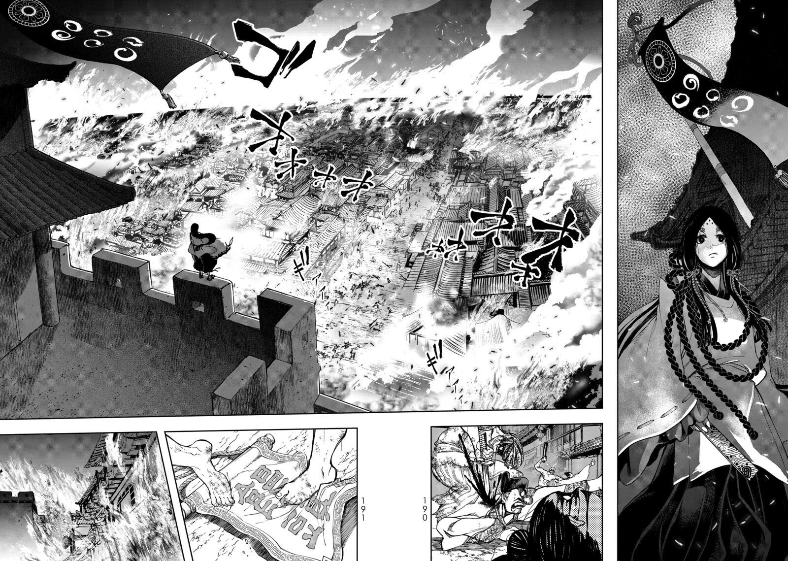 Shoukoku No Altair Gaiden Toukoku No Subaru Chapter 3 Page 35