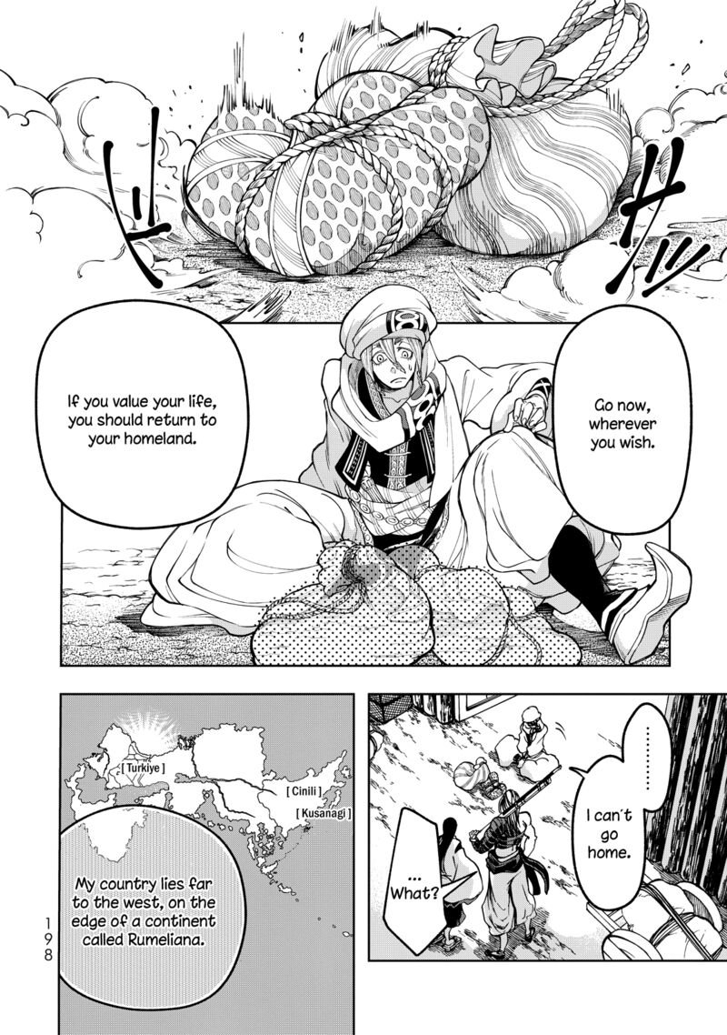 Shoukoku No Altair Gaiden Toukoku No Subaru Chapter 3 Page 41