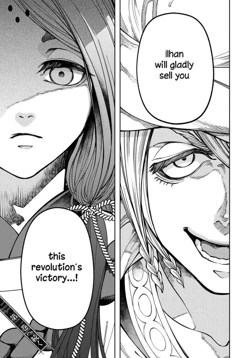 Shoukoku No Altair Gaiden Toukoku No Subaru Chapter 3 Page 44