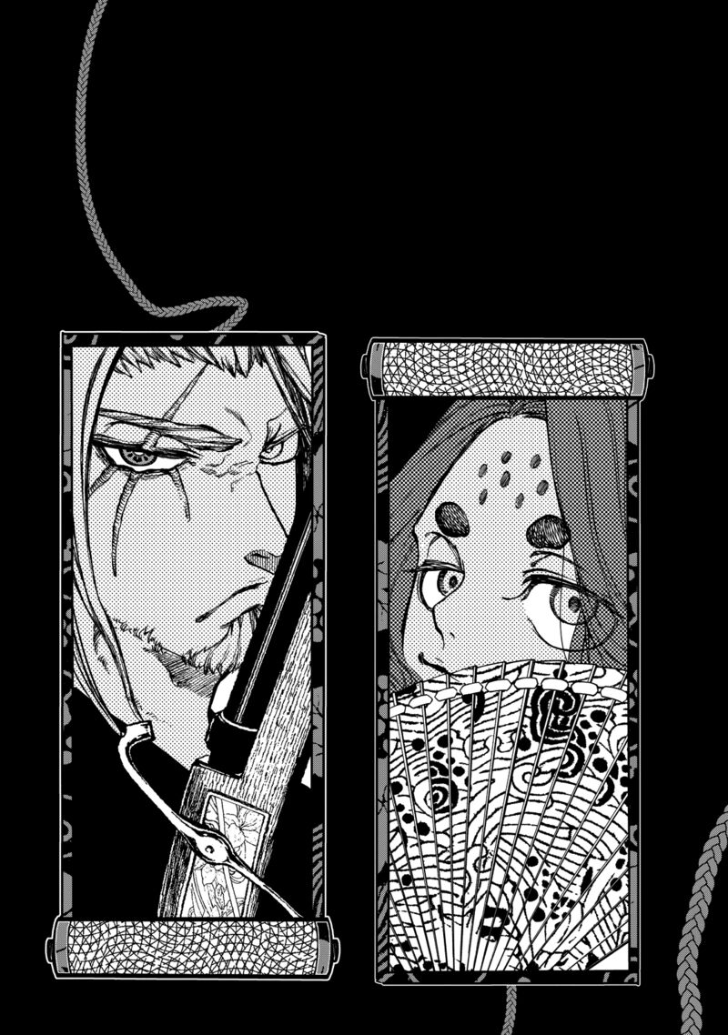 Shoukoku No Altair Gaiden Toukoku No Subaru Chapter 3 Page 45