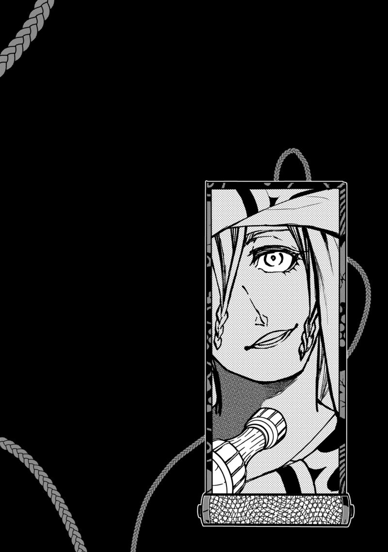 Shoukoku No Altair Gaiden Toukoku No Subaru Chapter 3 Page 46