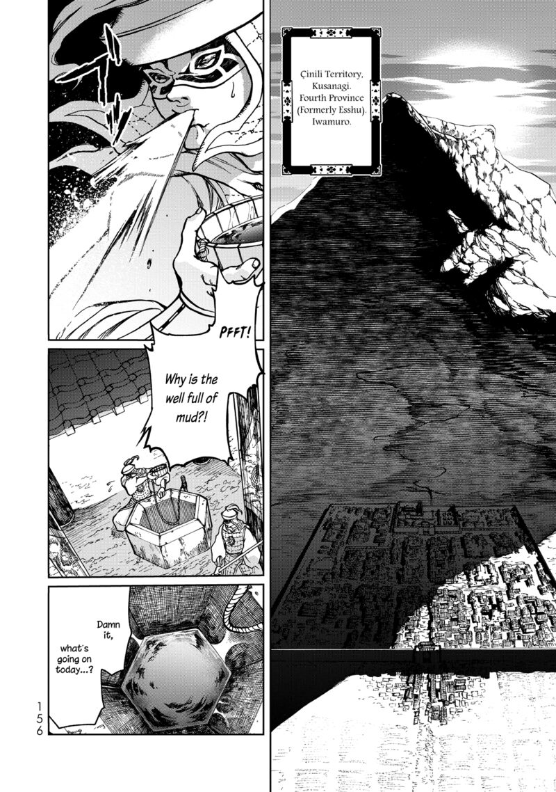 Shoukoku No Altair Gaiden Toukoku No Subaru Chapter 3 Page 5