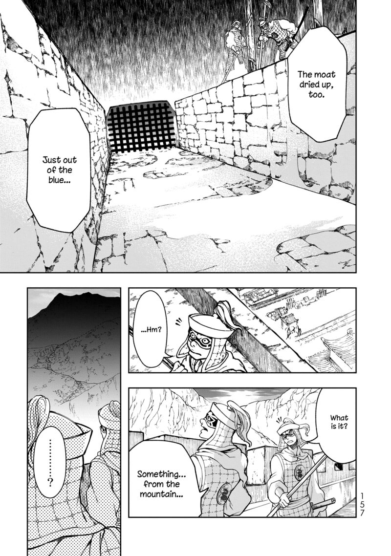 Shoukoku No Altair Gaiden Toukoku No Subaru Chapter 3 Page 6