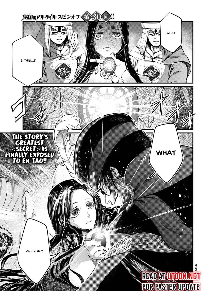 Shoukoku No Altair Gaiden Toukoku No Subaru Chapter 30 Page 1