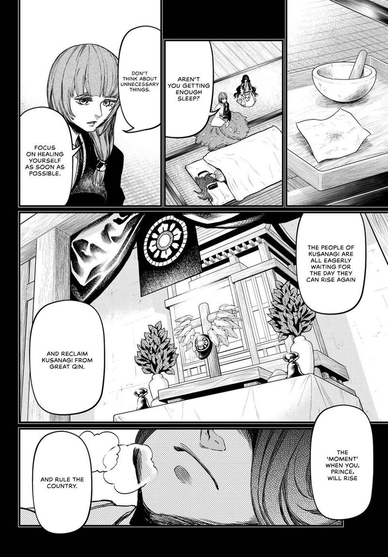 Shoukoku No Altair Gaiden Toukoku No Subaru Chapter 30 Page 10