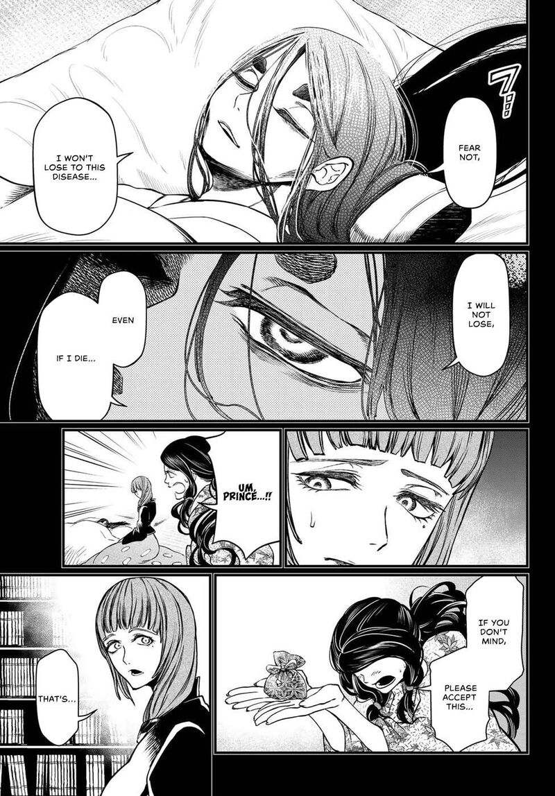 Shoukoku No Altair Gaiden Toukoku No Subaru Chapter 30 Page 11
