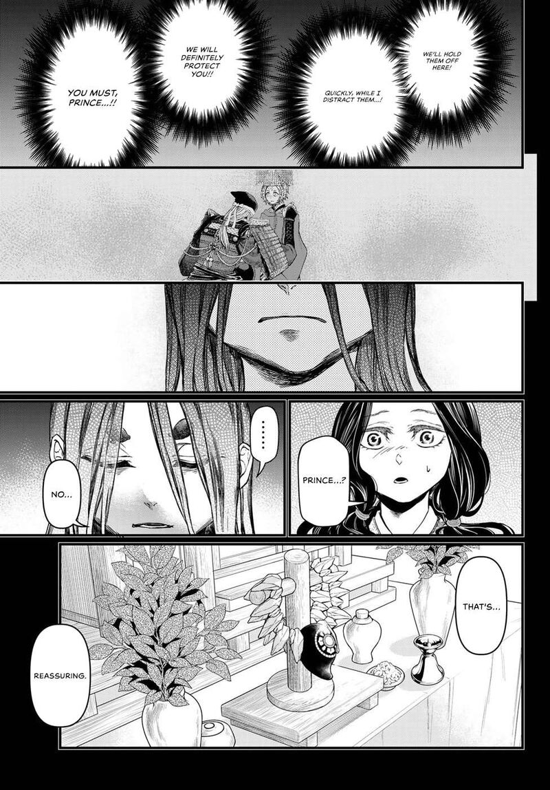 Shoukoku No Altair Gaiden Toukoku No Subaru Chapter 30 Page 13