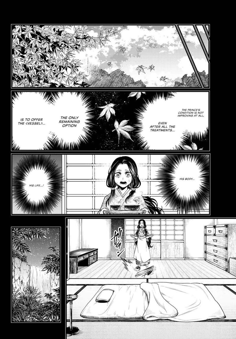 Shoukoku No Altair Gaiden Toukoku No Subaru Chapter 30 Page 14