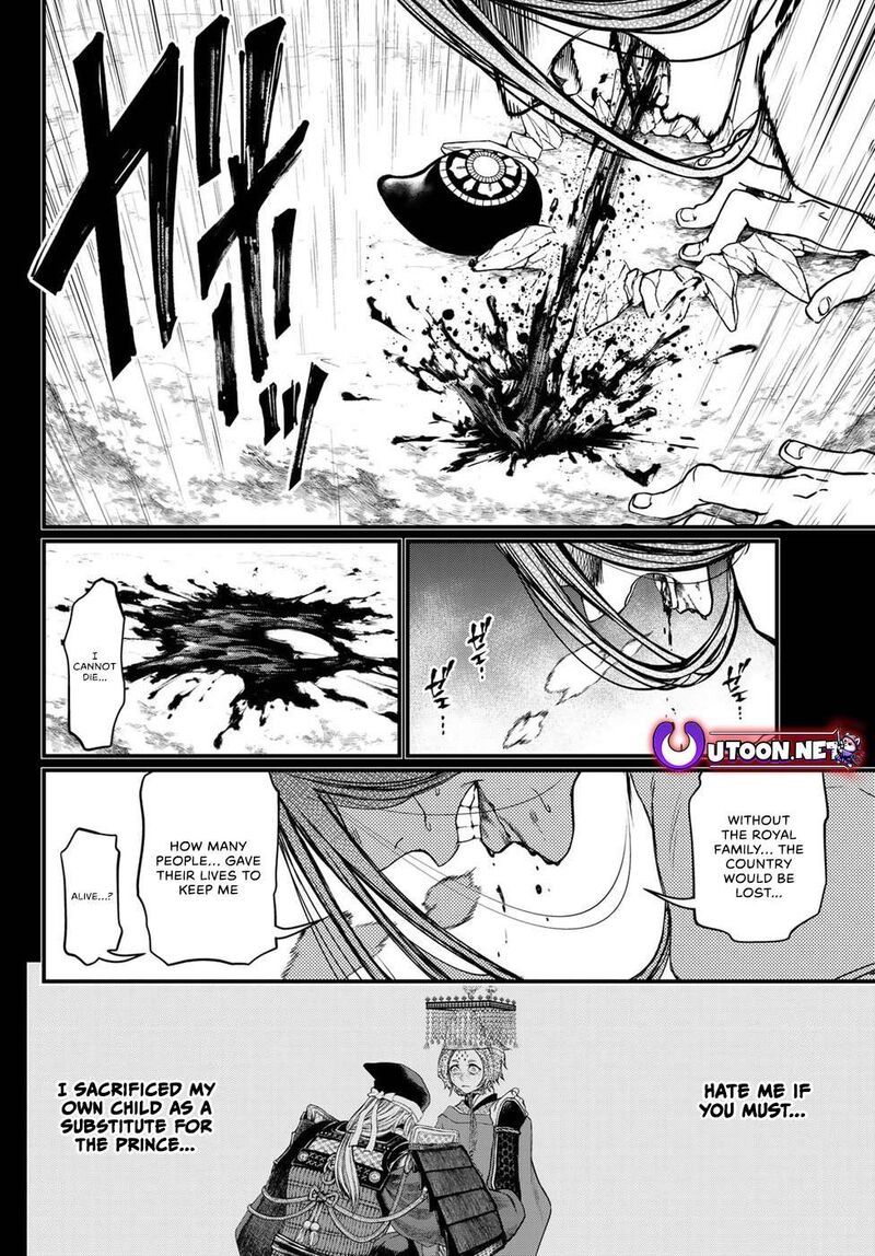 Shoukoku No Altair Gaiden Toukoku No Subaru Chapter 30 Page 16