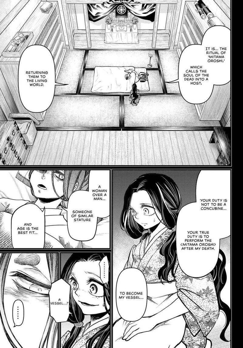 Shoukoku No Altair Gaiden Toukoku No Subaru Chapter 30 Page 21