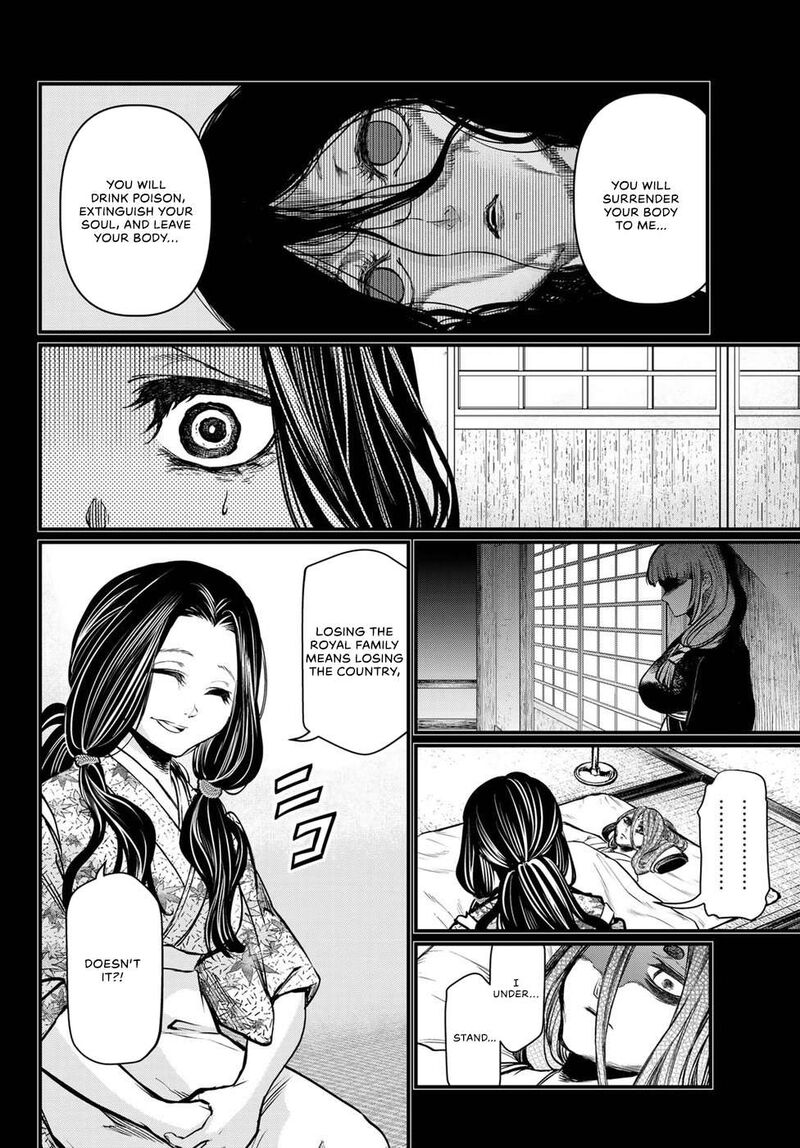 Shoukoku No Altair Gaiden Toukoku No Subaru Chapter 30 Page 22