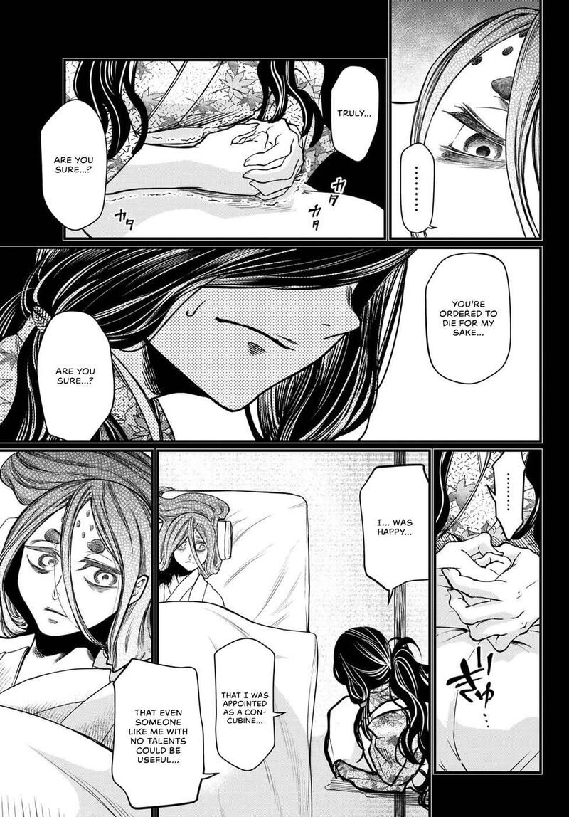 Shoukoku No Altair Gaiden Toukoku No Subaru Chapter 30 Page 23
