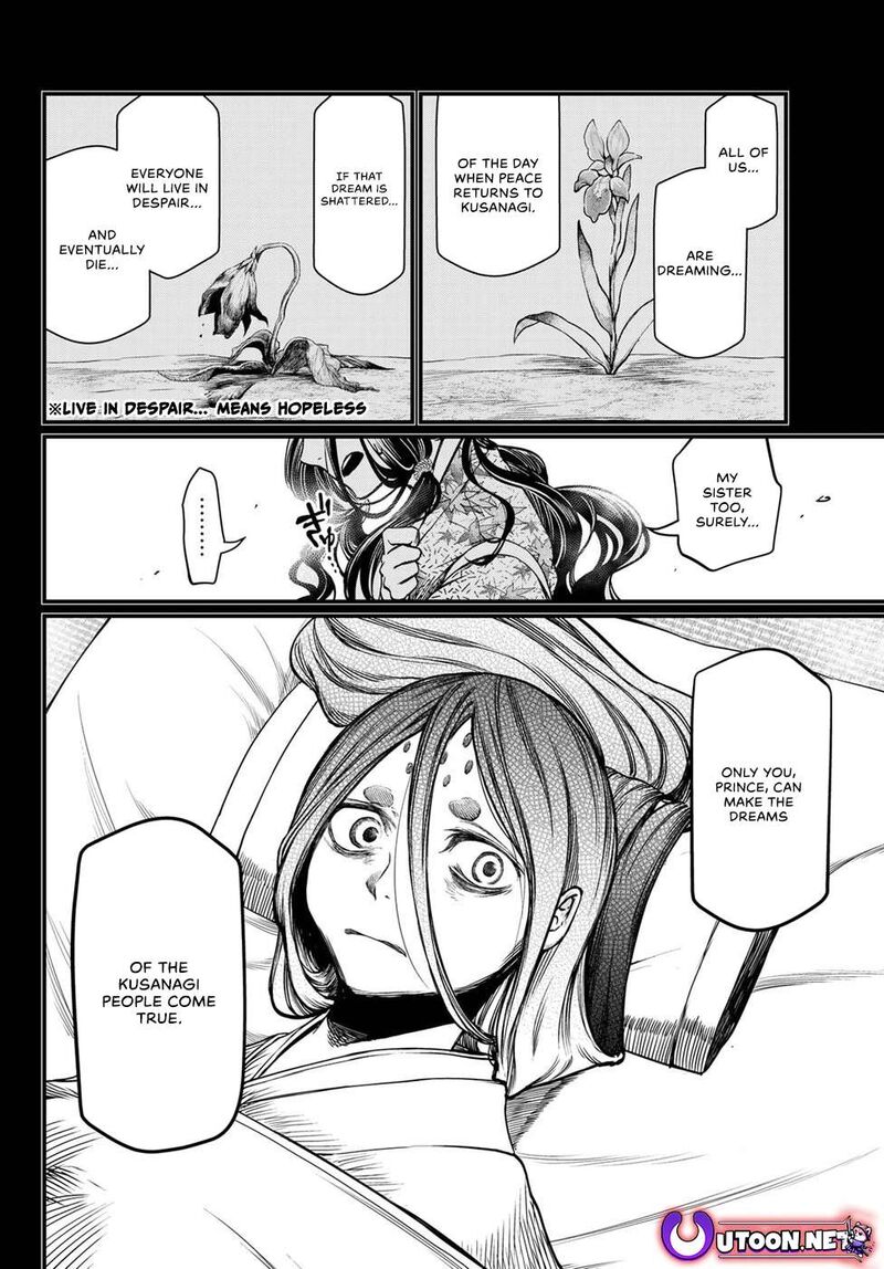 Shoukoku No Altair Gaiden Toukoku No Subaru Chapter 30 Page 24
